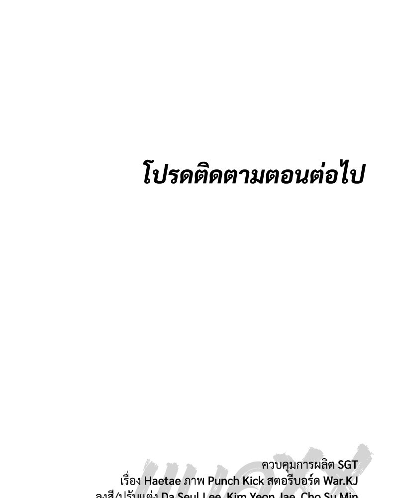 แบคXX - หน้า 232