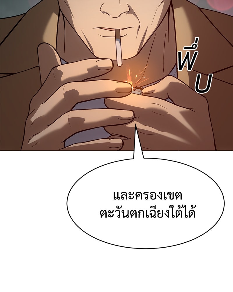 แบคXX - หน้า 4