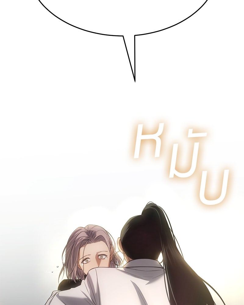 แบคXX - หน้า 178
