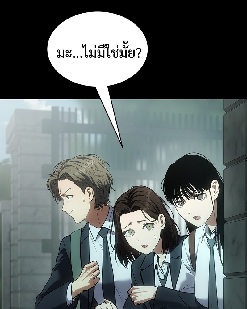 แบคXX - หน้า 3