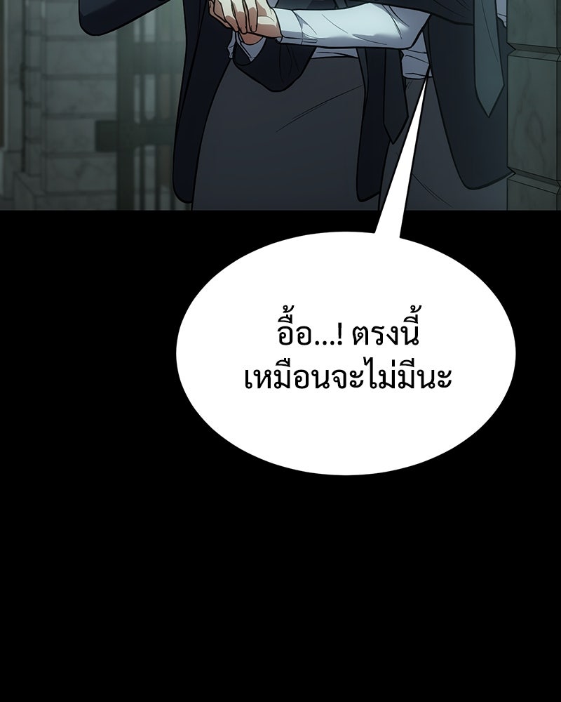 แบคXX - หน้า 4