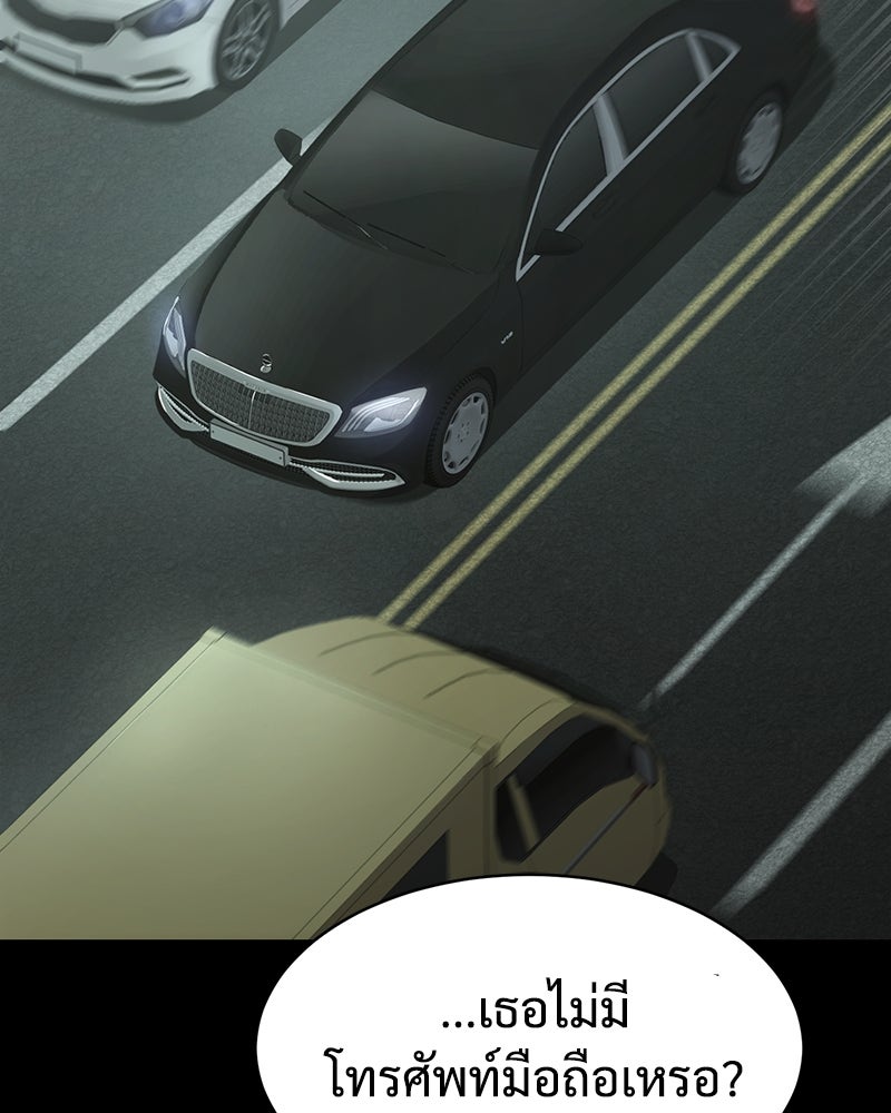แบคXX - หน้า 46