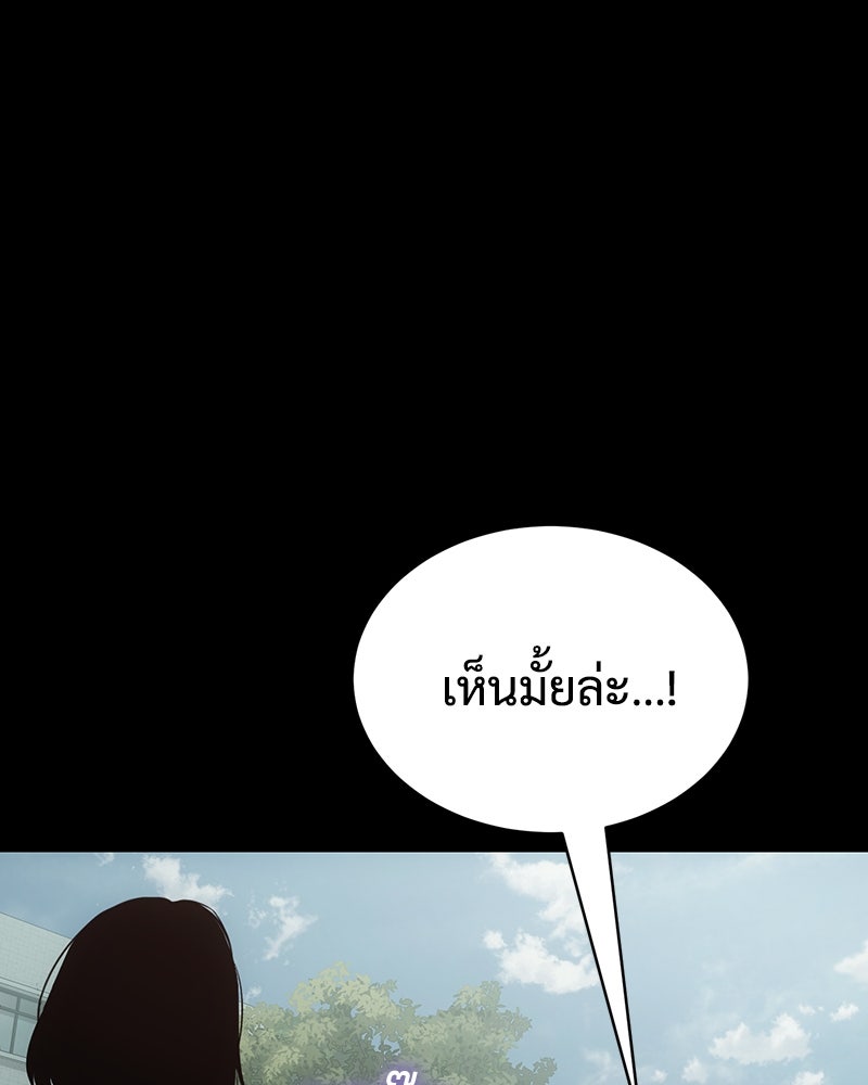 แบคXX - หน้า 5