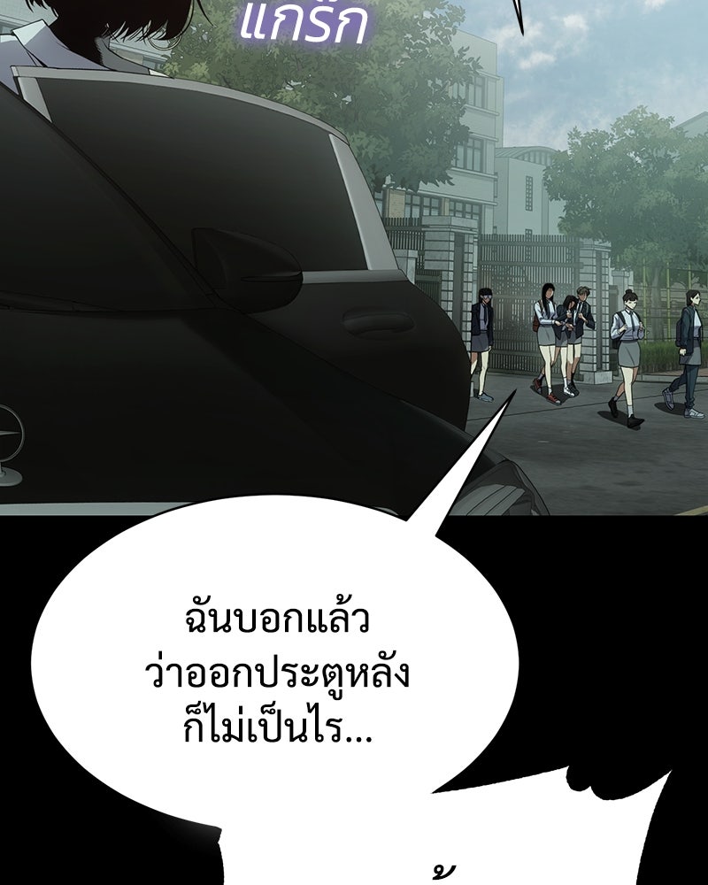แบคXX - หน้า 6
