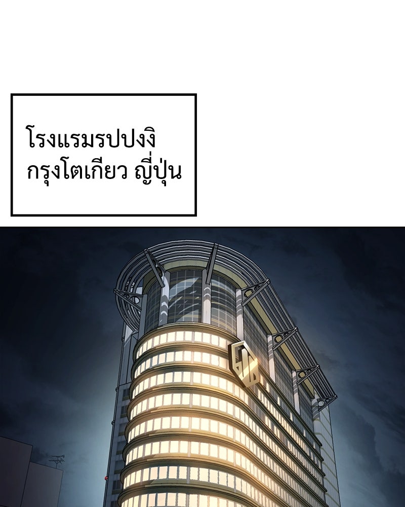 แบคXX - หน้า 1