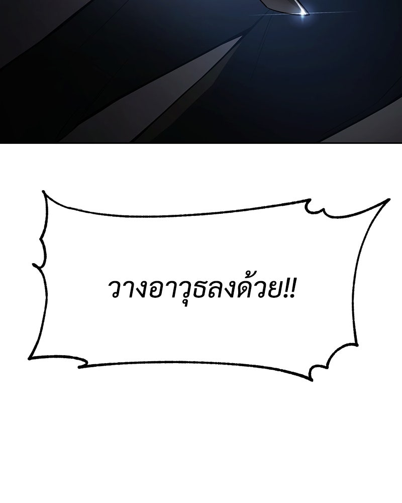 แบคXX - หน้า 22