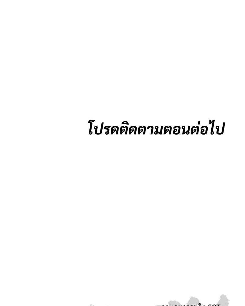 แบคXX - หน้า 233