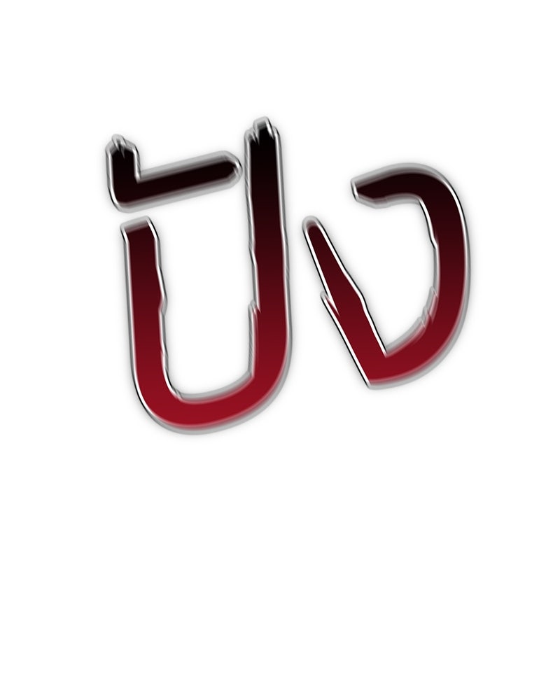 แบคXX - หน้า 29