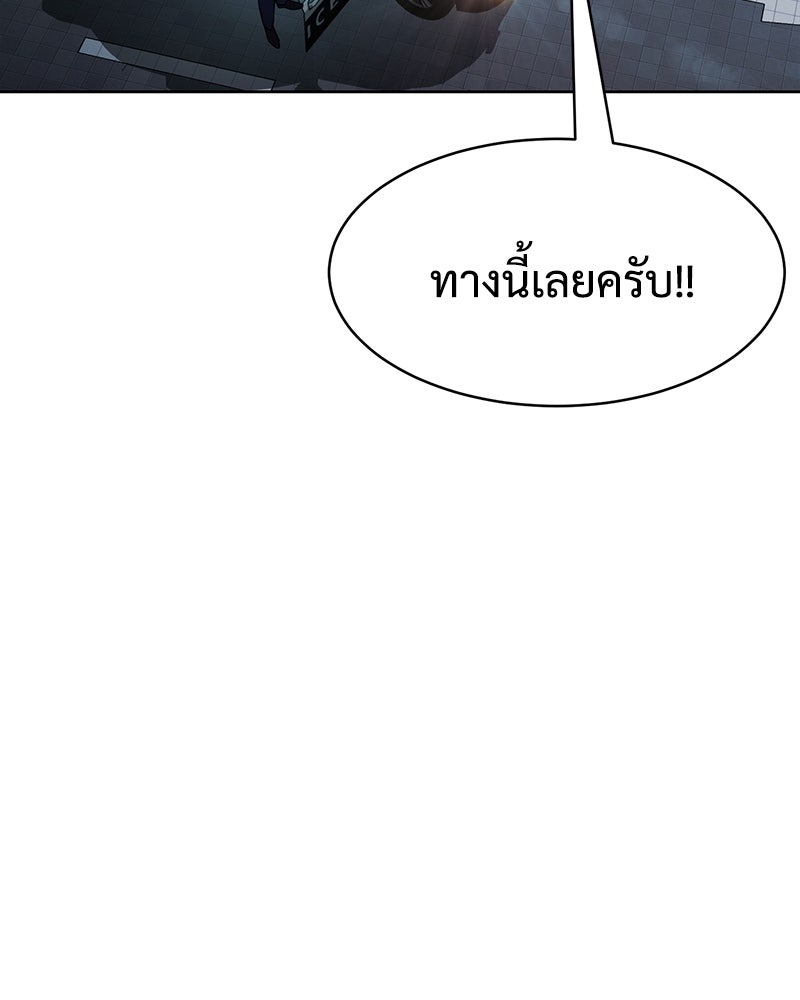 แบคXX - หน้า 4