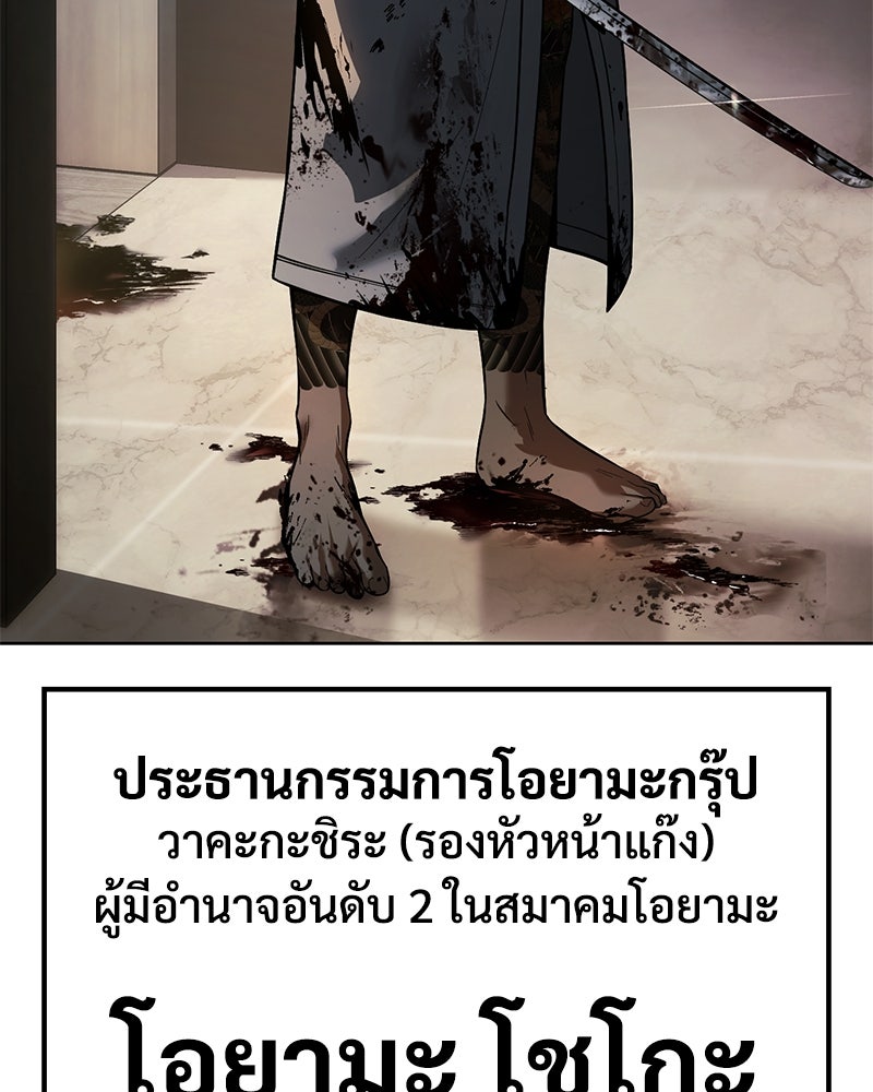 แบคXX - หน้า 41