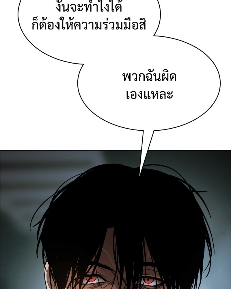 แบคXX - หน้า 52