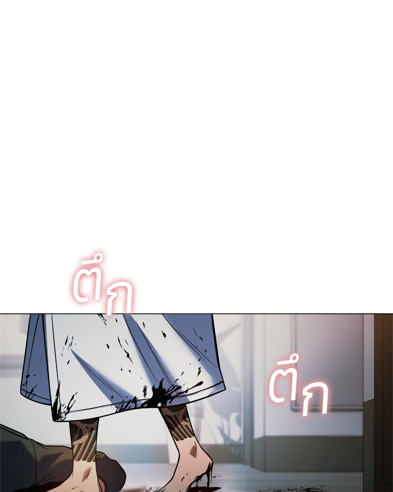 แบคXX - หน้า 63