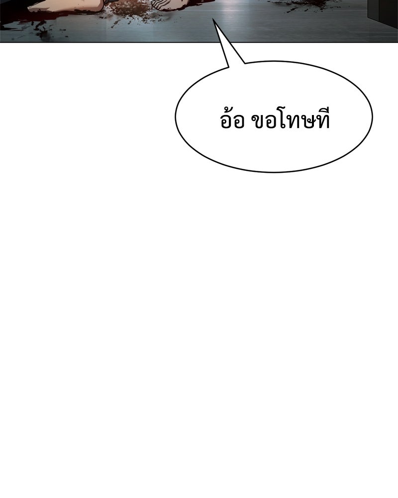 แบคXX - หน้า 64