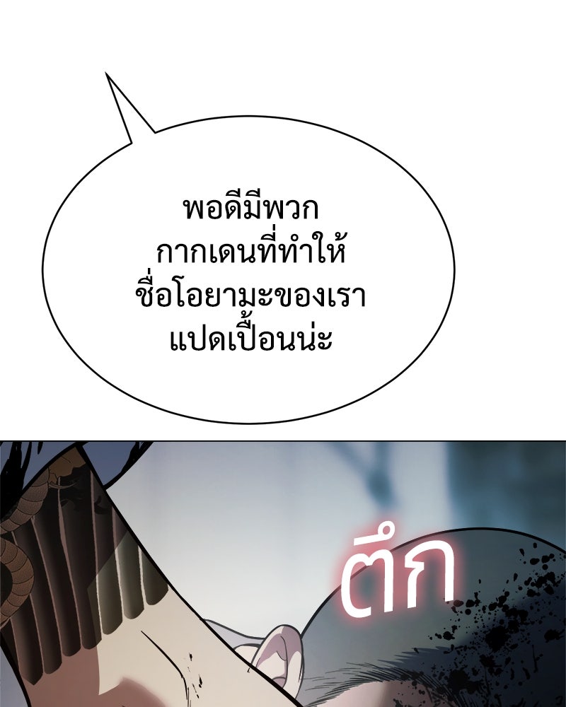 แบคXX - หน้า 65