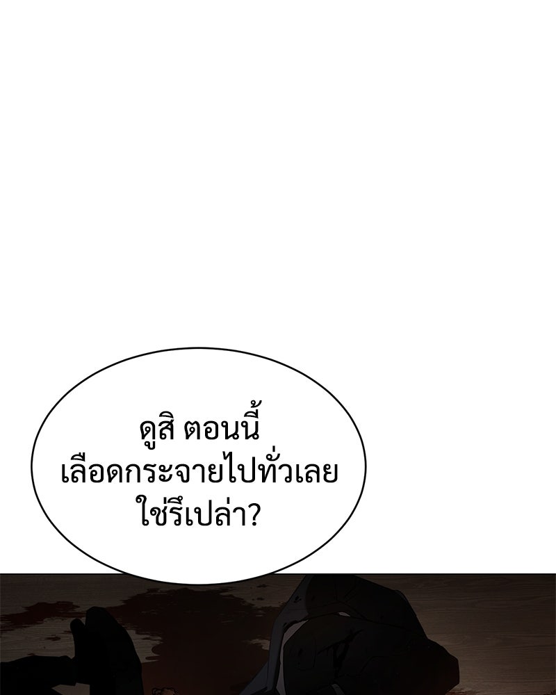 แบคXX - หน้า 90