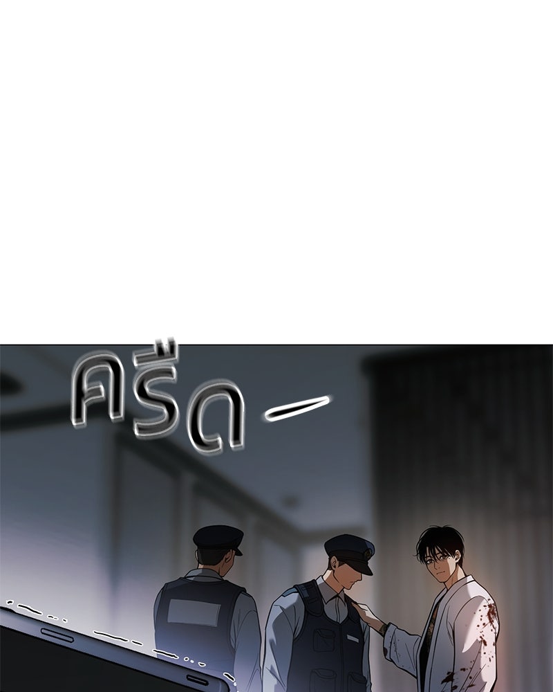 แบคXX - หน้า 96