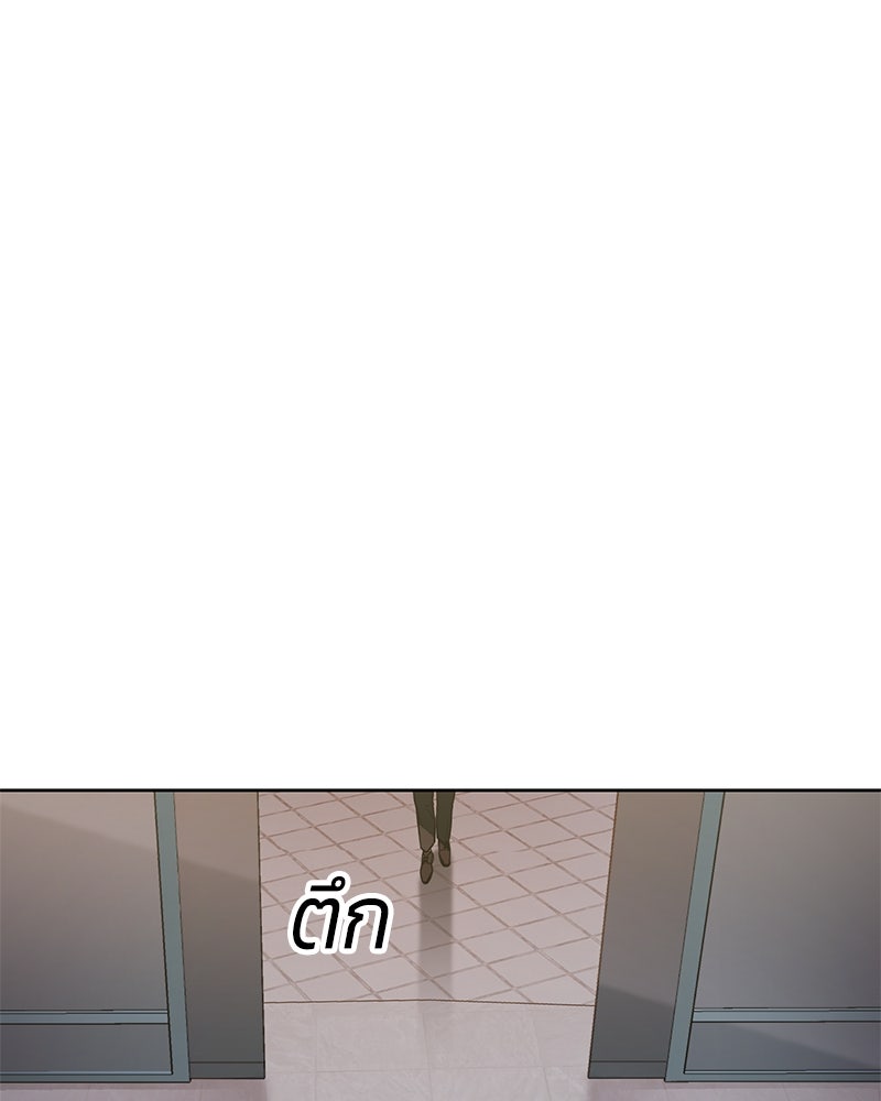 แบคXX - หน้า 12