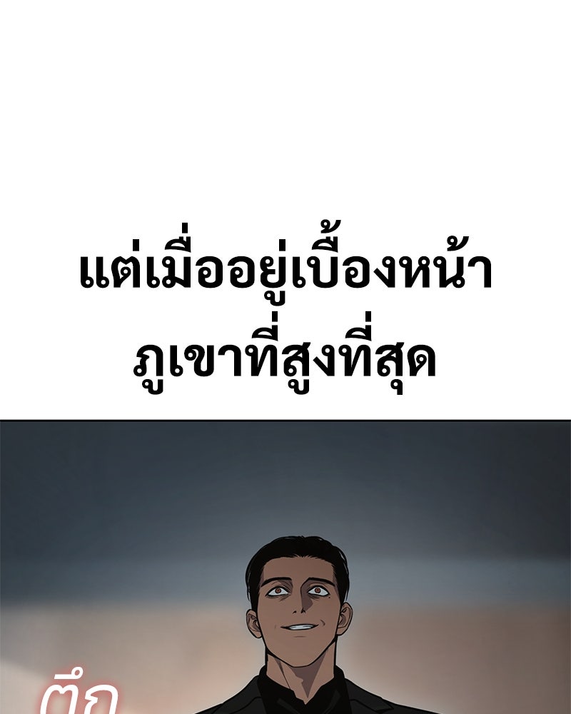 แบคXX - หน้า 14