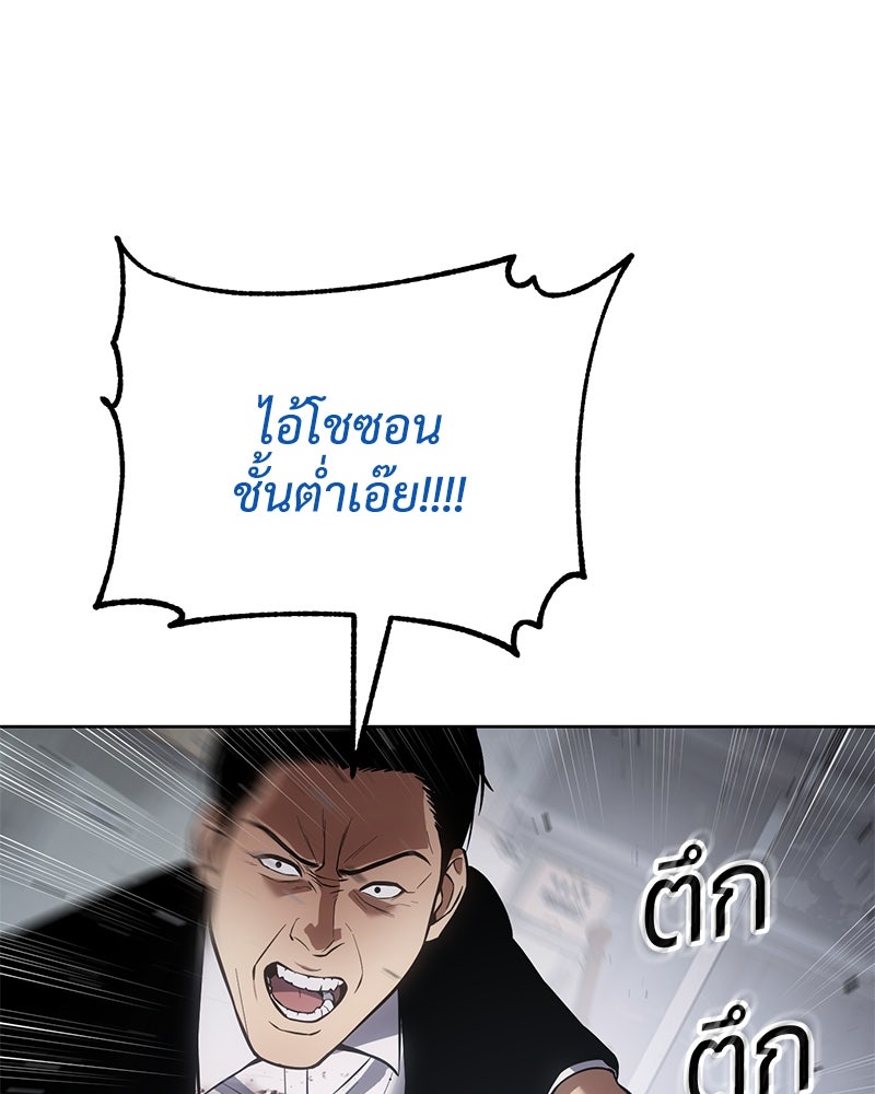แบคXX - หน้า 152