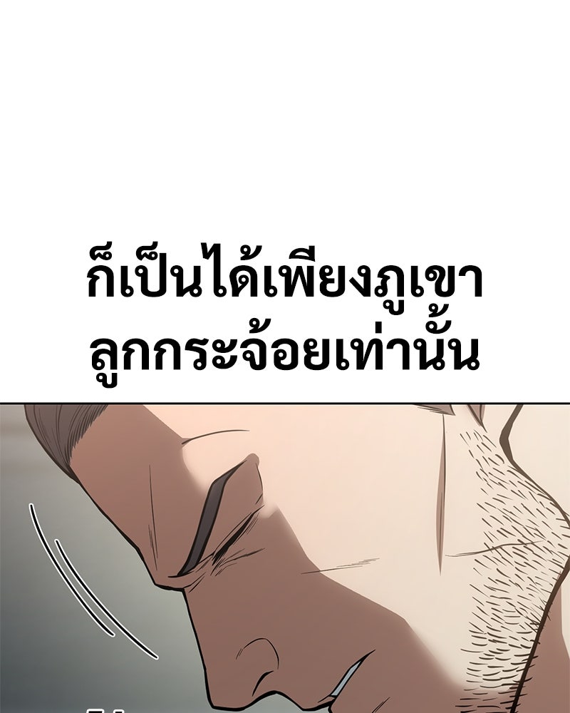 แบคXX - หน้า 17