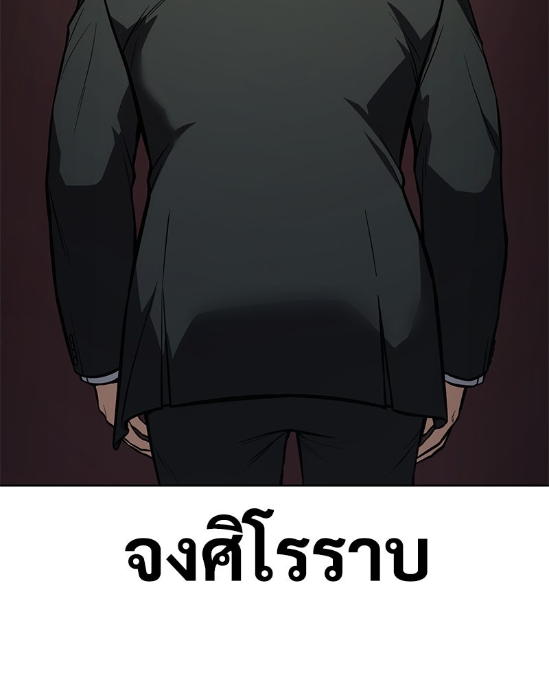 แบคXX - หน้า 20