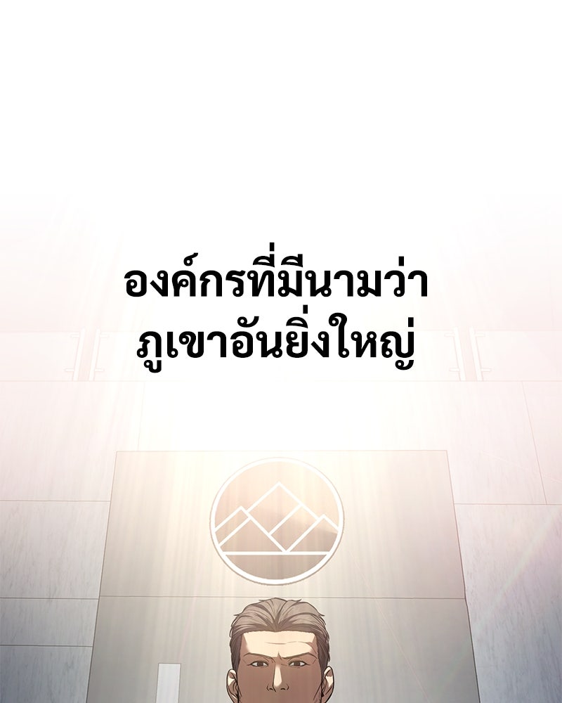 แบคXX - หน้า 4