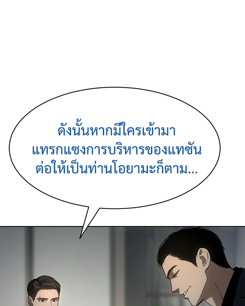 แบคXX - หน้า 40