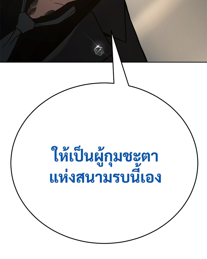 แบคXX - หน้า 58