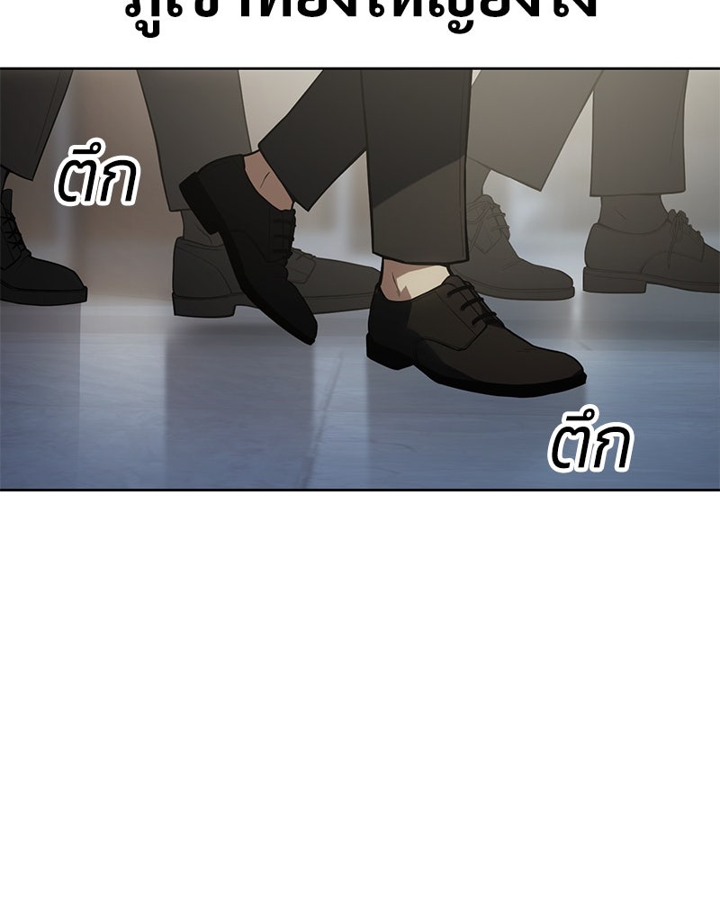 แบคXX - หน้า 7