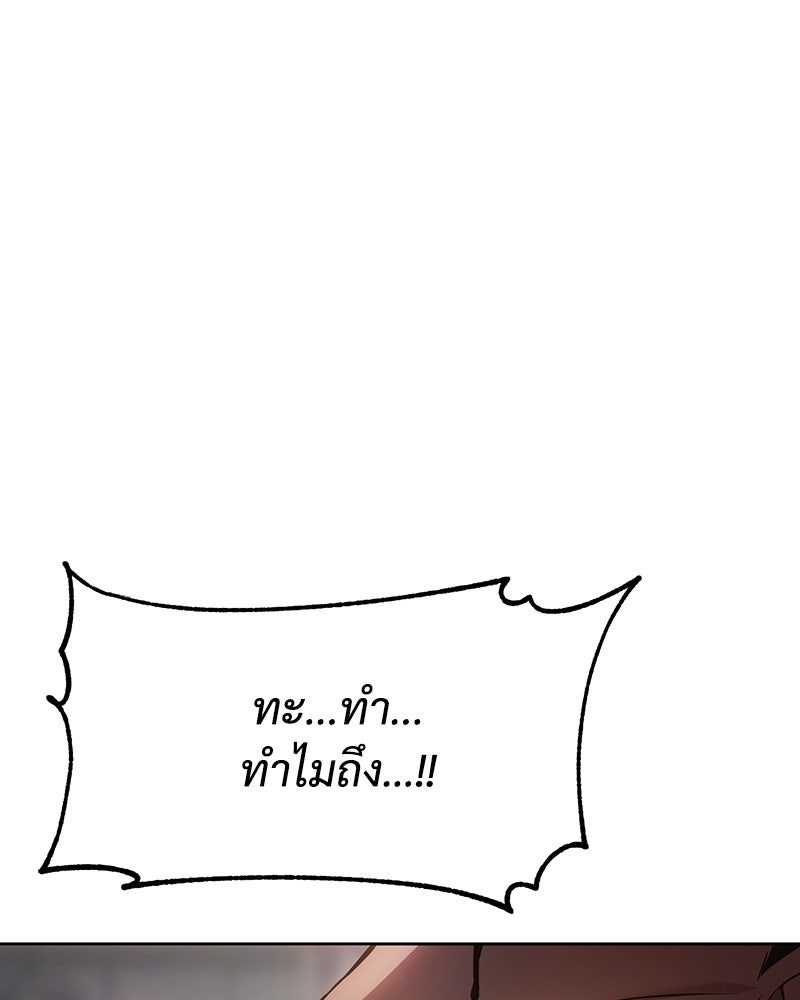แบคXX - หน้า 92