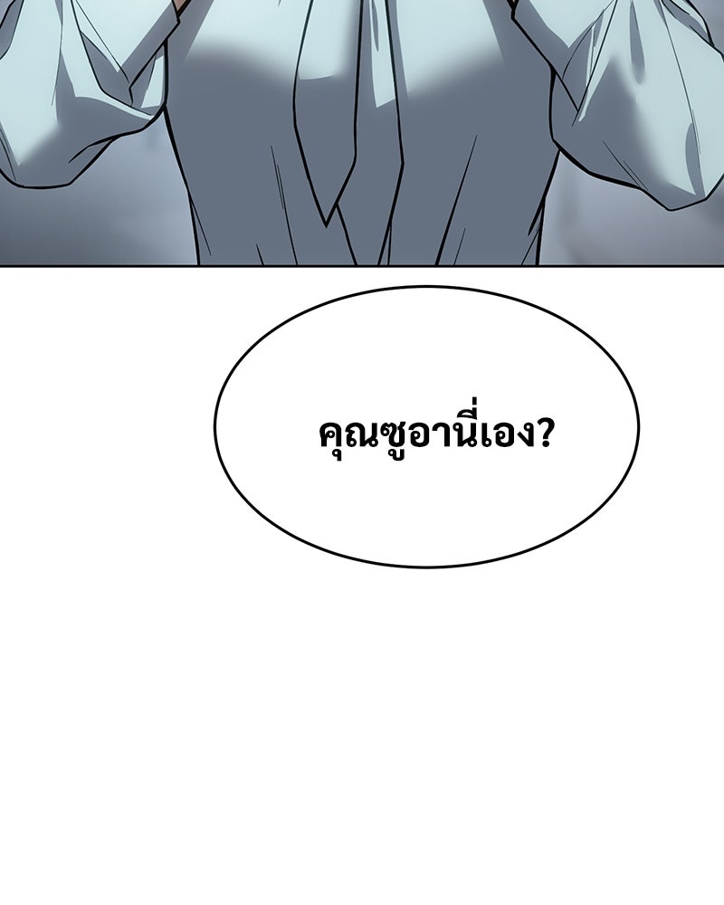 แบคXX - หน้า 4