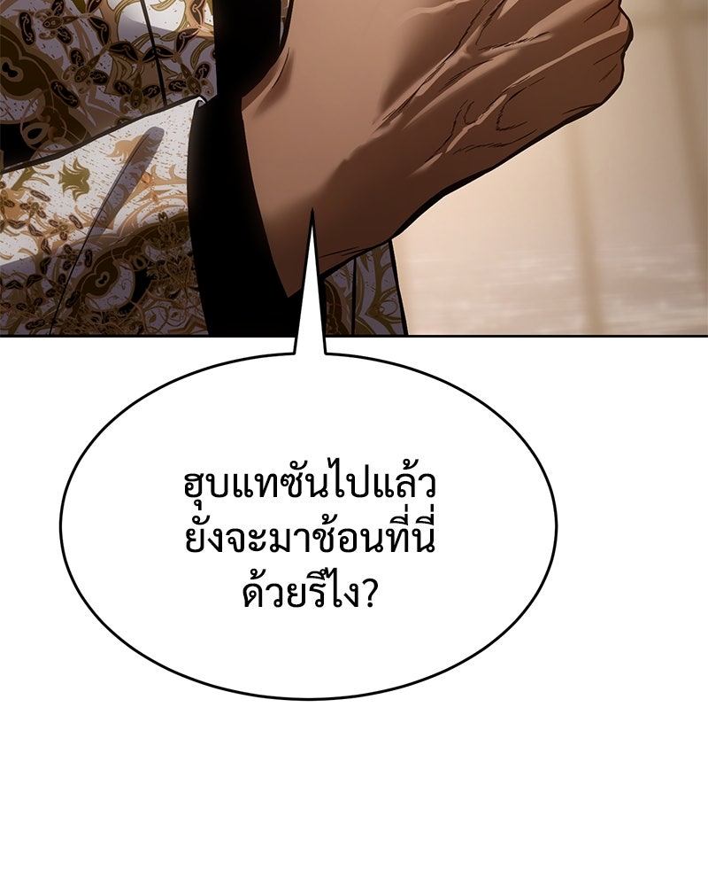 แบคXX - หน้า 136