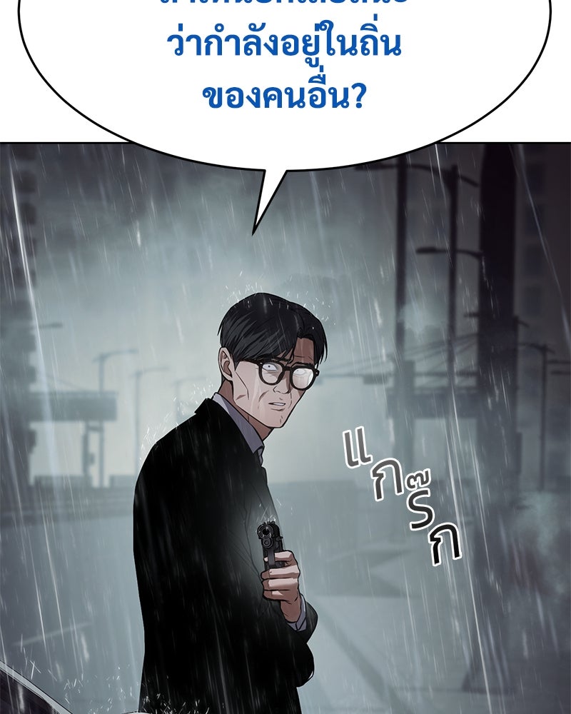 แบคXX - หน้า 41