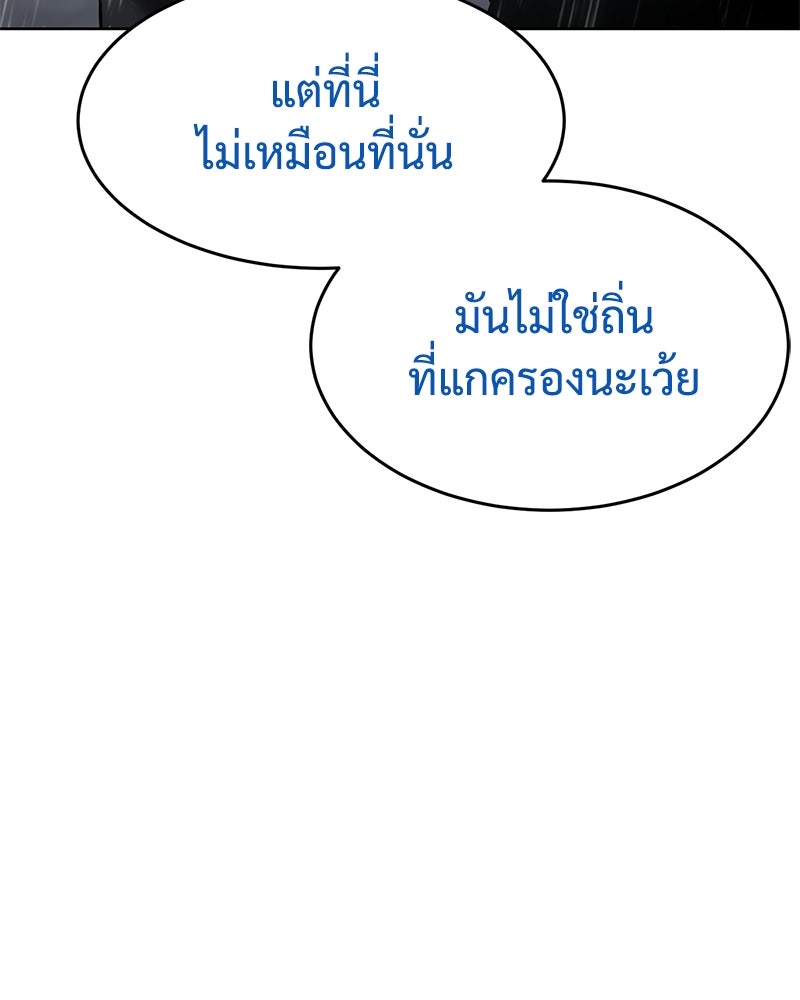 แบคXX - หน้า 45