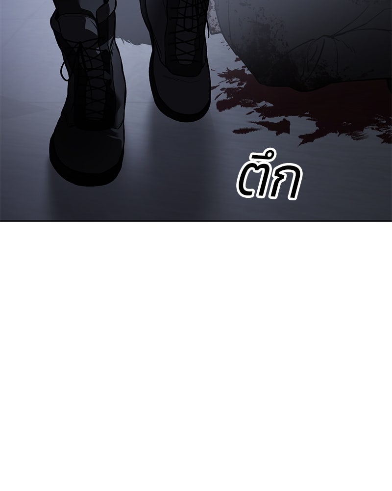 แบคXX - หน้า 115