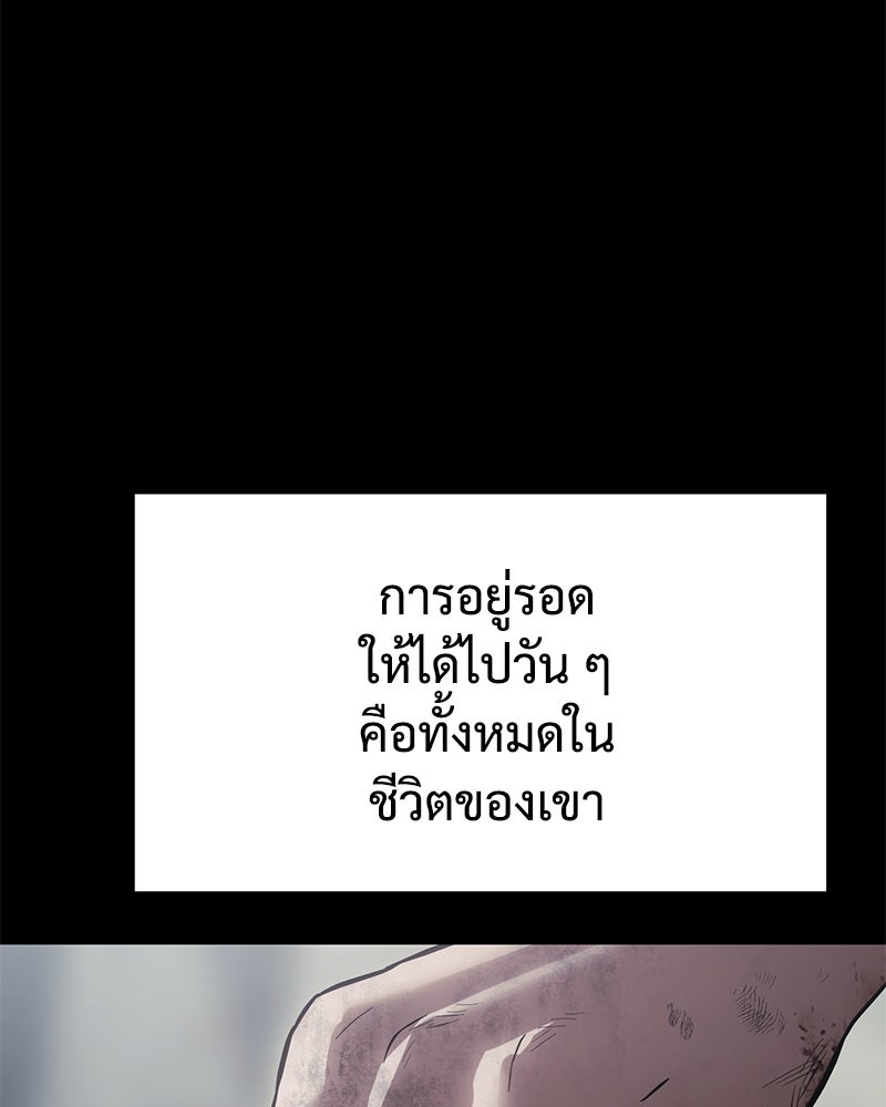 แบคXX - หน้า 128