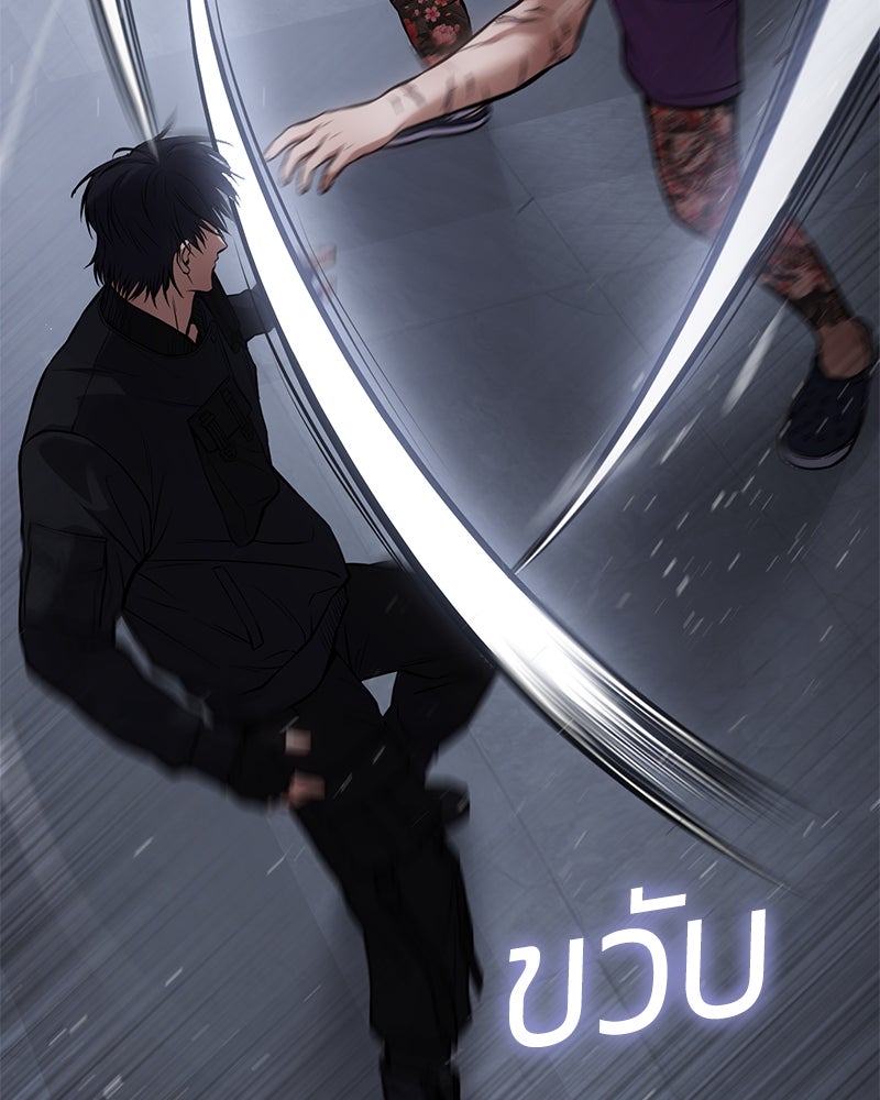 แบคXX - หน้า 151