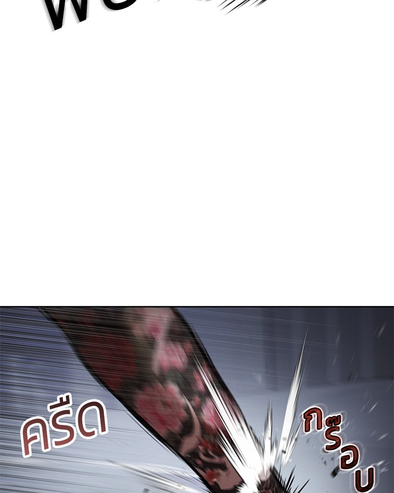 แบคXX - หน้า 154