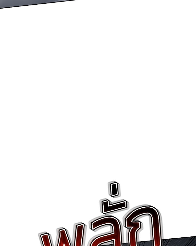 แบคXX - หน้า 157