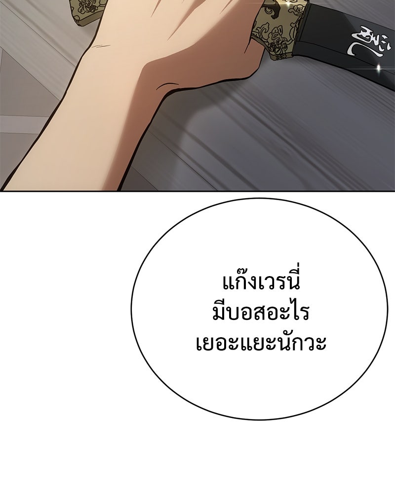 แบคXX - หน้า 16