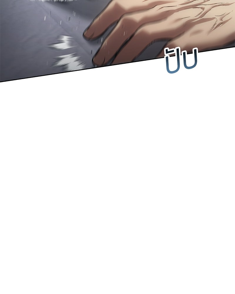 แบคXX - หน้า 167