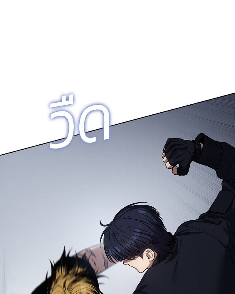 แบคXX - หน้า 183