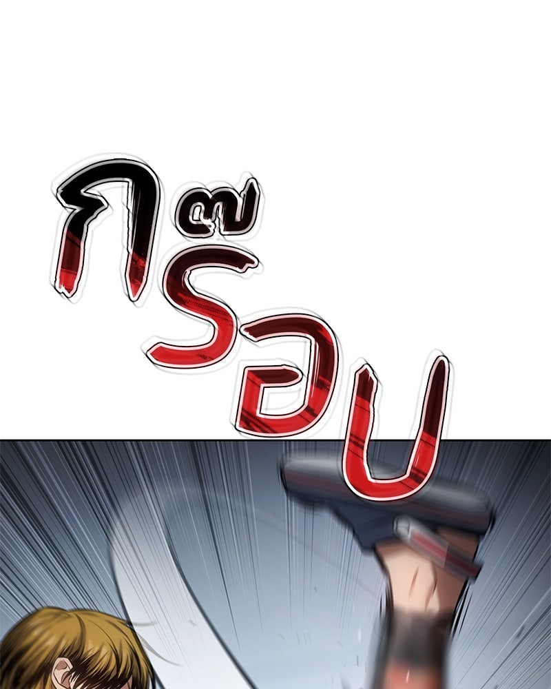 แบคXX - หน้า 205