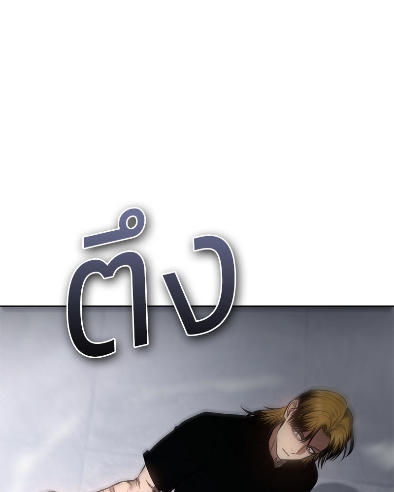 แบคXX - หน้า 210