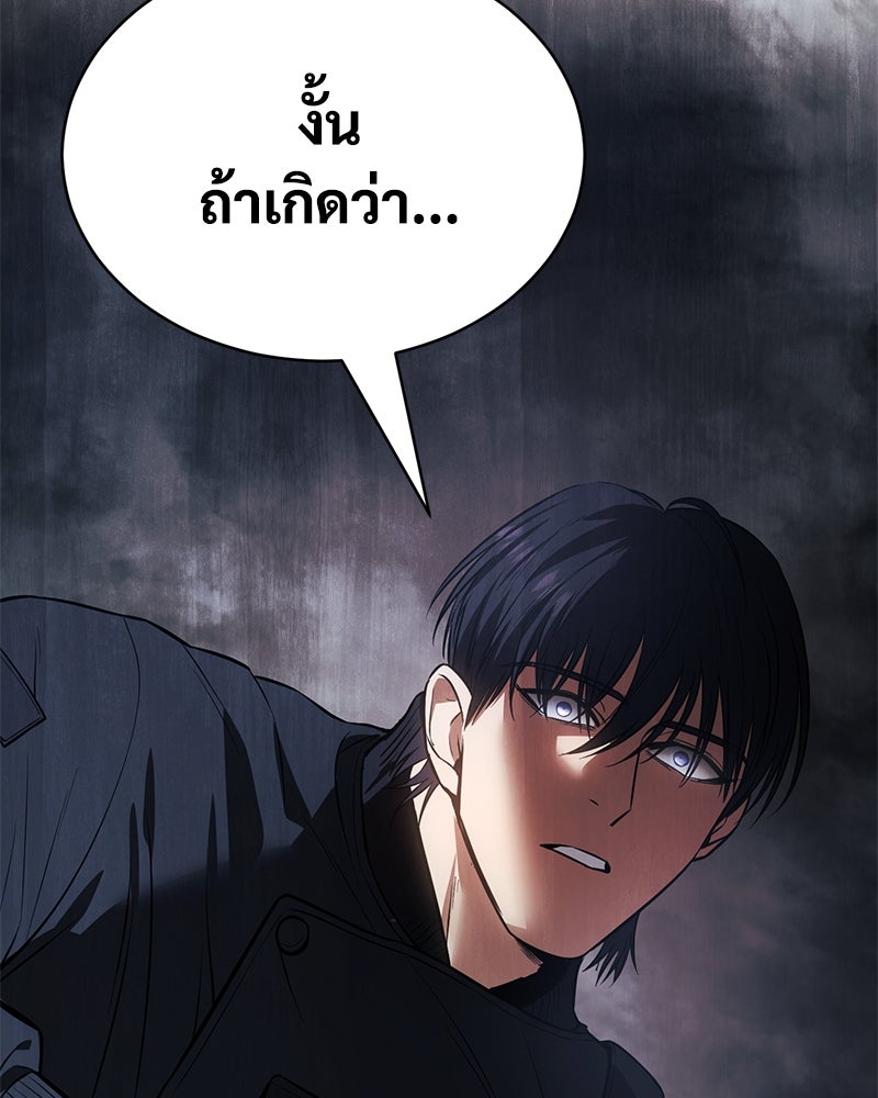 แบคXX - หน้า 217