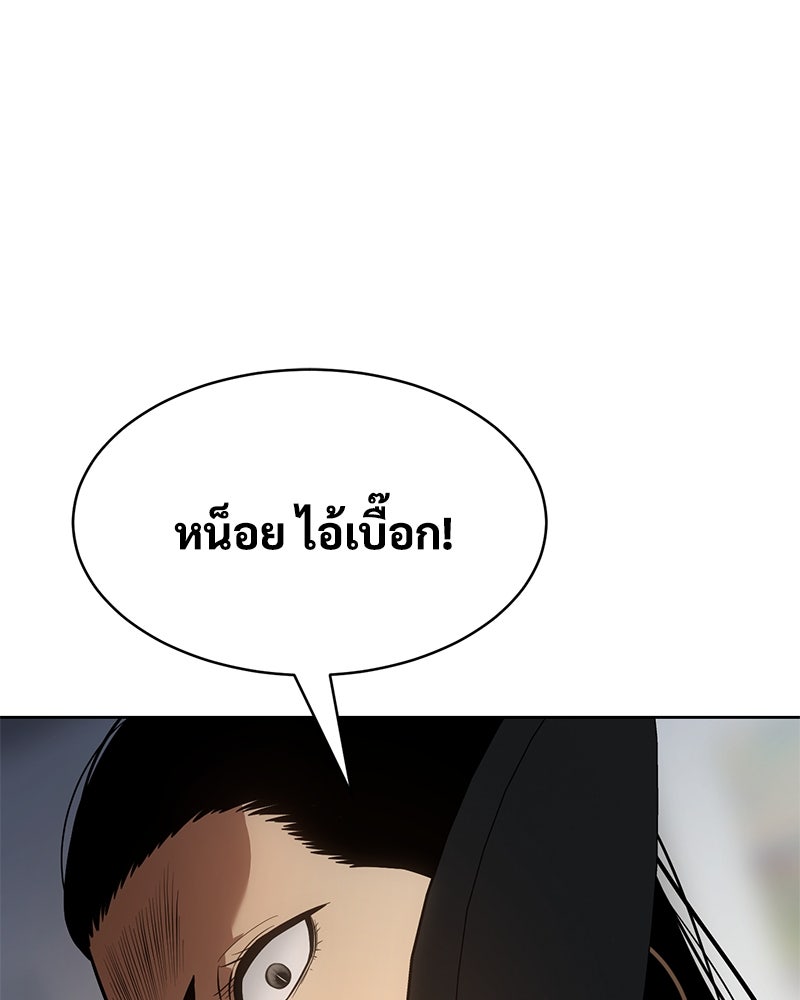 แบคXX - หน้า 25