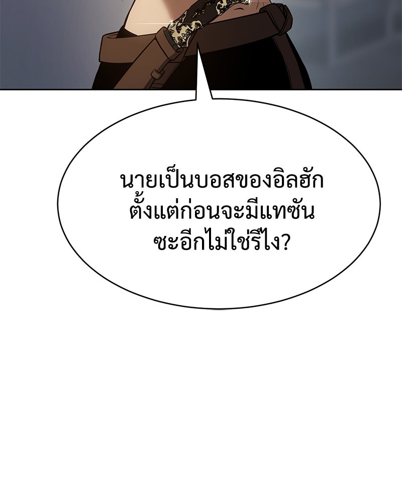 แบคXX - หน้า 42