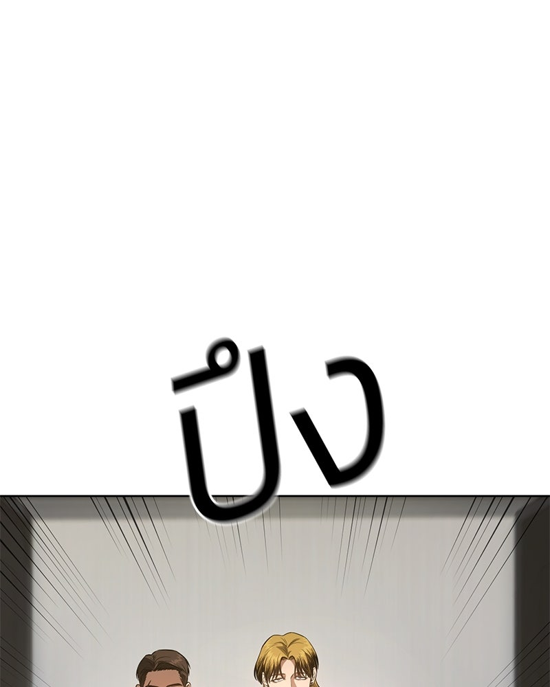 แบคXX - หน้า 5