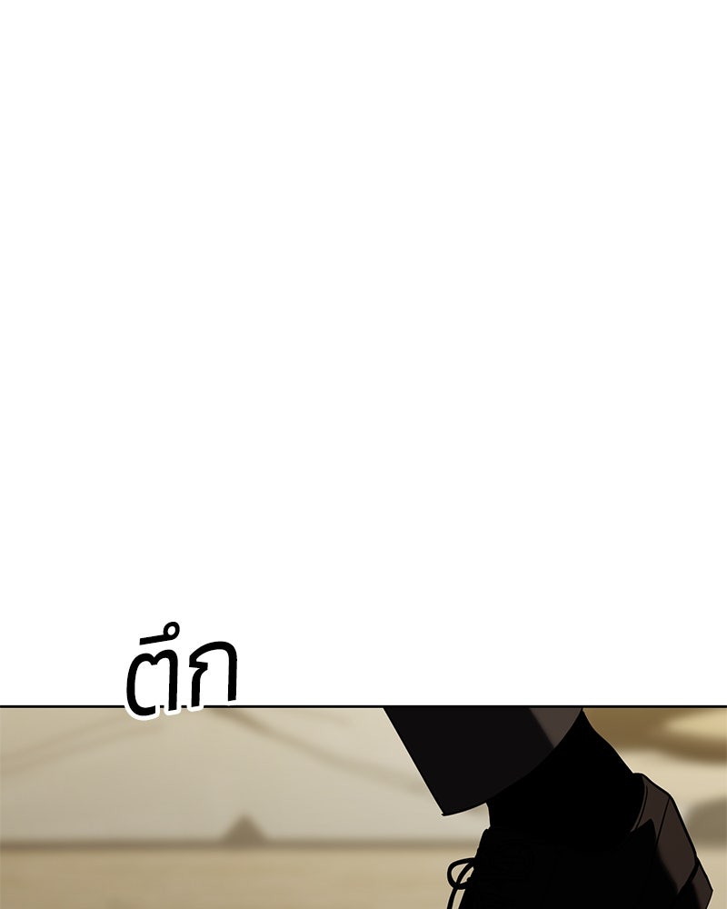 แบคXX - หน้า 61