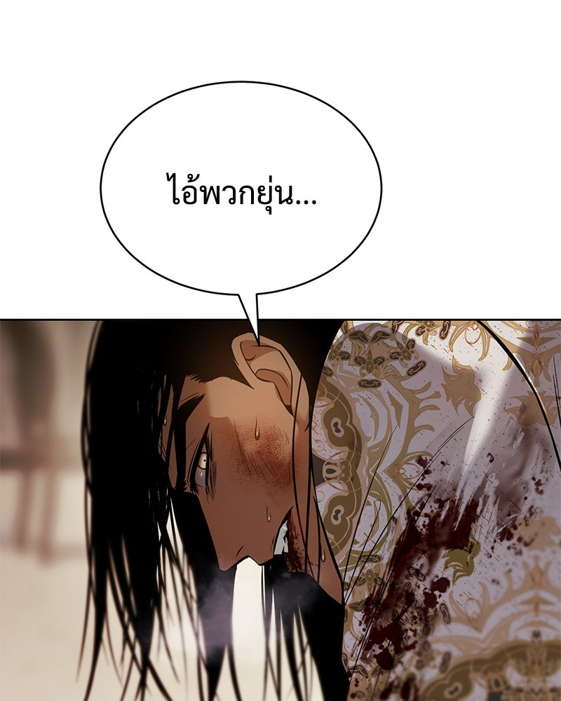 แบคXX - หน้า 65